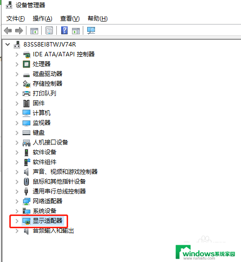 怎么看显卡驱动是否正常?一分钟教你如何判断显卡驱动是否正常