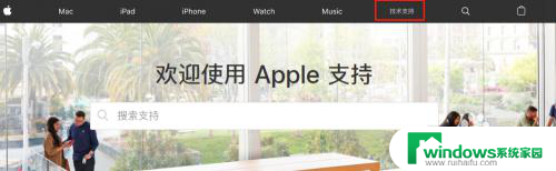 苹果首次激活时间查询 了解您苹果设备的首次激活日期