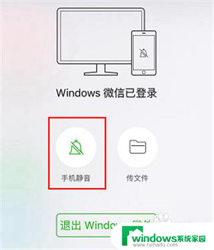 苹果手机微信没有声音是怎么回事 微信消息有新消息但没有声音提醒怎么办