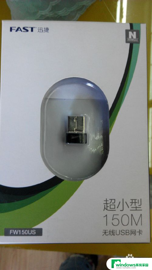 无线网络接收器怎么安装驱动 详细步骤和方法