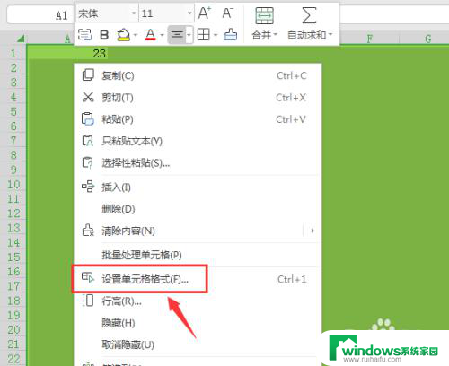 如何将Excel背景绿色改成白色?