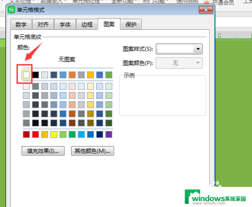 如何将Excel背景绿色改成白色?