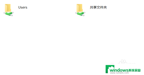通过IP访问另一台电脑共享文件的简易教程