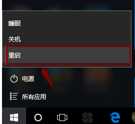 您的电脑将在一分钟后重启,赶快保存您的工作