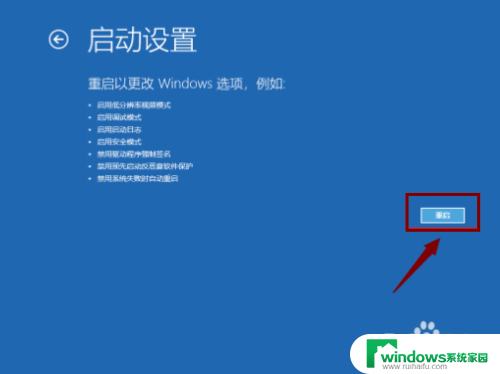 您的电脑将在一分钟后重启,赶快保存您的工作