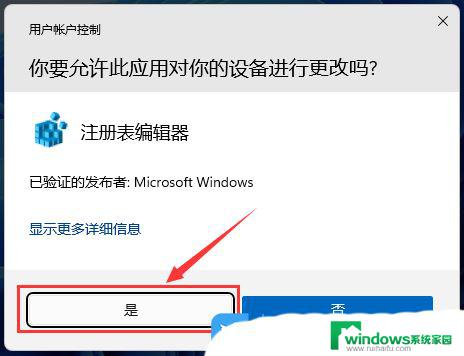 win11耳机没声音怎么回事 Win11耳机插上去没声音怎么解决