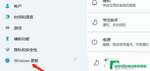 win11耳机没声音怎么回事 Win11耳机插上去没声音怎么解决