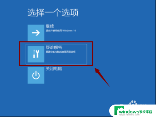 您的电脑将在一分钟后重启,赶快保存您的工作