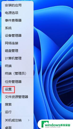 win11耳机没声音怎么回事 Win11耳机插上去没声音怎么解决