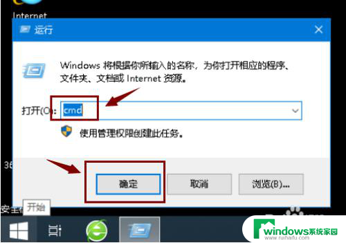 您的电脑将在一分钟后重启,赶快保存您的工作