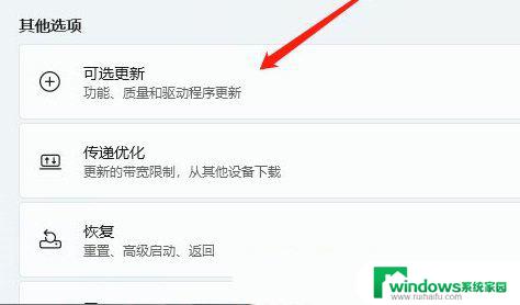 win11耳机没声音怎么回事 Win11耳机插上去没声音怎么解决