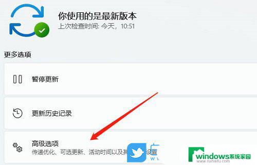 win11耳机没声音怎么回事 Win11耳机插上去没声音怎么解决