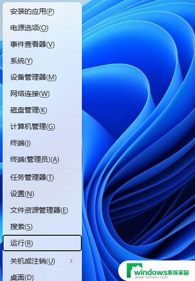 win11耳机没声音怎么回事 Win11耳机插上去没声音怎么解决