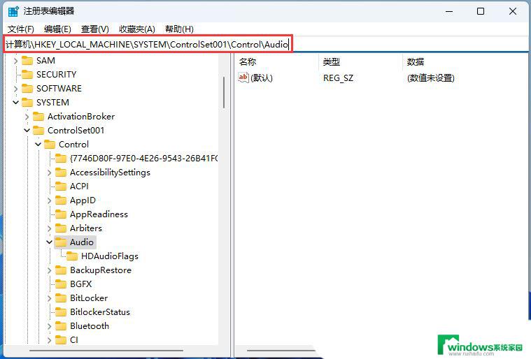 win11耳机没声音怎么回事 Win11耳机插上去没声音怎么解决