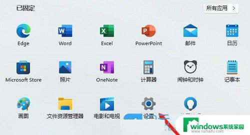 win11耳机没声音怎么回事 Win11耳机插上去没声音怎么解决