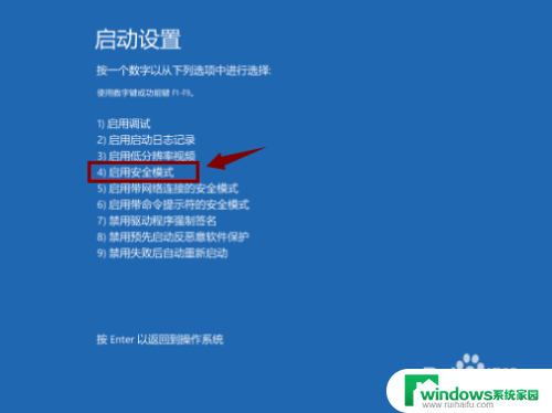您的电脑将在一分钟后重启,赶快保存您的工作