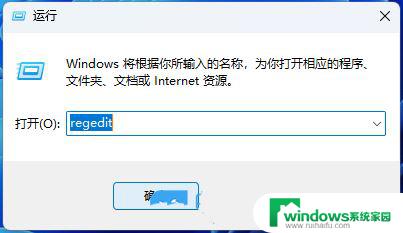 win11耳机没声音怎么回事 Win11耳机插上去没声音怎么解决