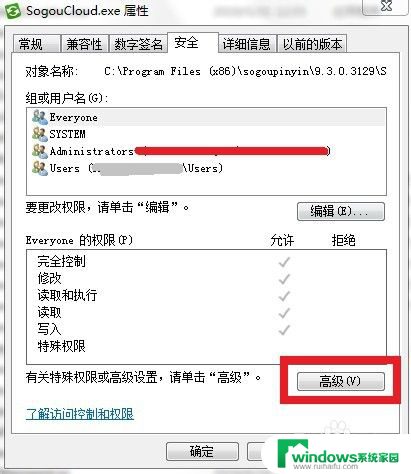 搜狗输入法启动程序是哪个?详细教程及步骤解析