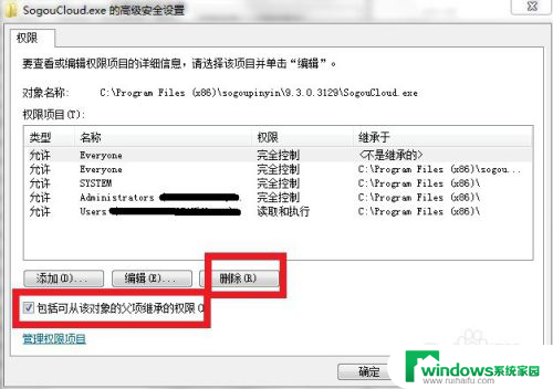 搜狗输入法启动程序是哪个?详细教程及步骤解析