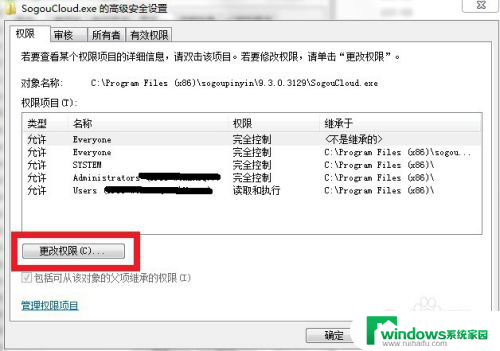 搜狗输入法启动程序是哪个?详细教程及步骤解析