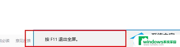 Edge浏览器网页显示不全？快来解决！