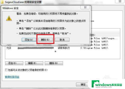 搜狗输入法启动程序是哪个?详细教程及步骤解析