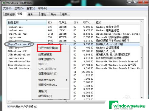 搜狗输入法启动程序是哪个?详细教程及步骤解析