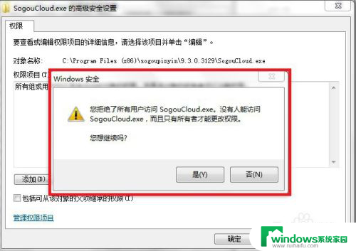 搜狗输入法启动程序是哪个?详细教程及步骤解析