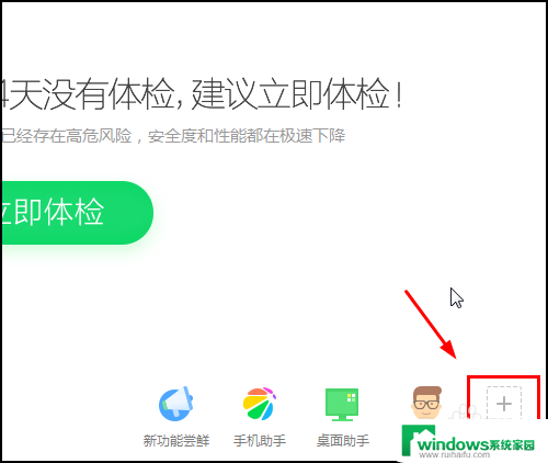 win7系统电脑声音 win7没有声音怎么解决