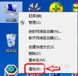 笔记本电脑的硬盘在哪里查看——详细指南