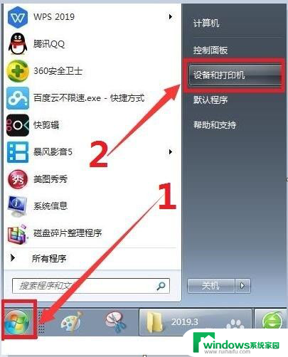 打印过程中怎样终止打印任务?解决方法一览