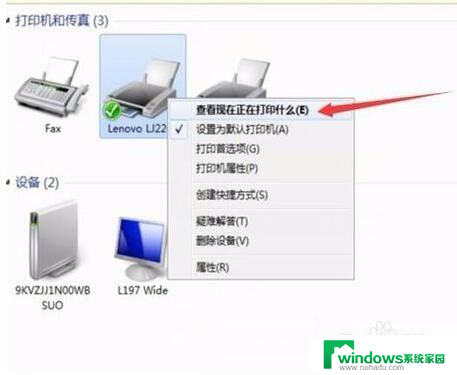 打印过程中怎样终止打印任务?解决方法一览