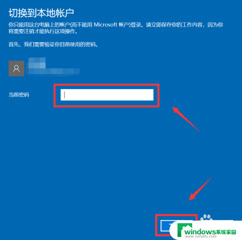 Win10家庭版账户名怎么改?一步步教你修改Win10家庭版账户名