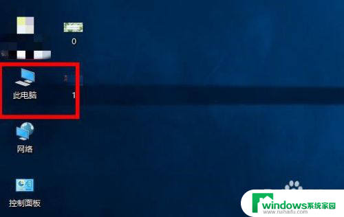 win10修改文件名后缀 win10如何修改文件后缀名格式