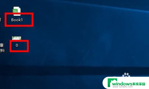 win10修改文件名后缀 win10如何修改文件后缀名格式