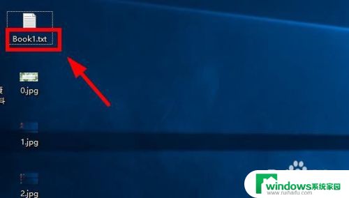 win10修改文件名后缀 win10如何修改文件后缀名格式