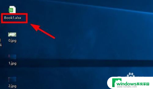 win10修改文件名后缀 win10如何修改文件后缀名格式