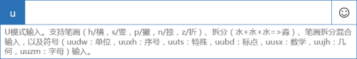 微软自带输入法怎么打特殊符号?绝密技巧揭秘!