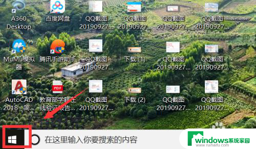 Win10家庭版账户名怎么改？一步步教你修改Win10家庭版账户名