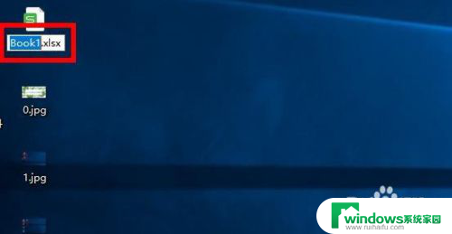 win10修改文件名后缀 win10如何修改文件后缀名格式