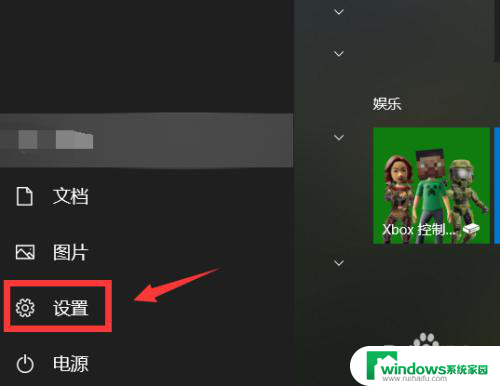 Win10家庭版账户名怎么改?一步步教你修改Win10家庭版账户名