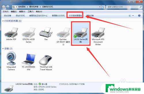 添加打印机后为什么无法打印测试页?解决方法分享