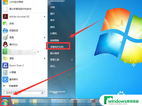 添加打印机后为什么无法打印测试页?解决方法分享
