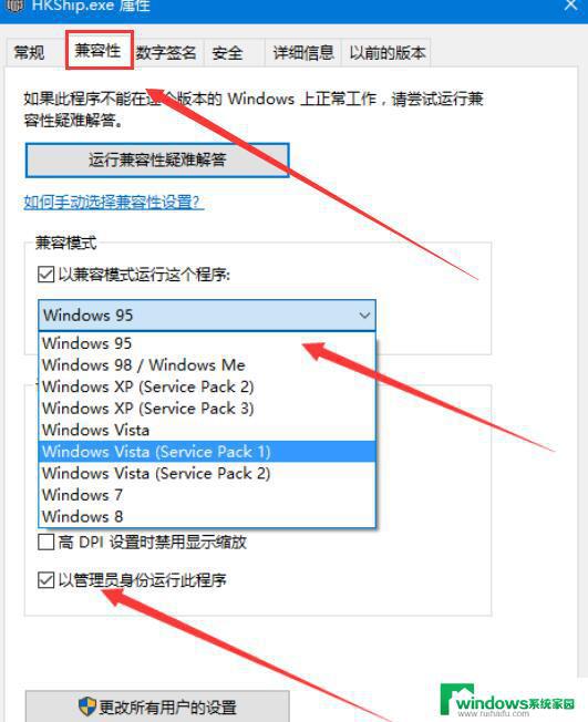 热血无赖老是闪退咋办win10？解决方法大揭秘！