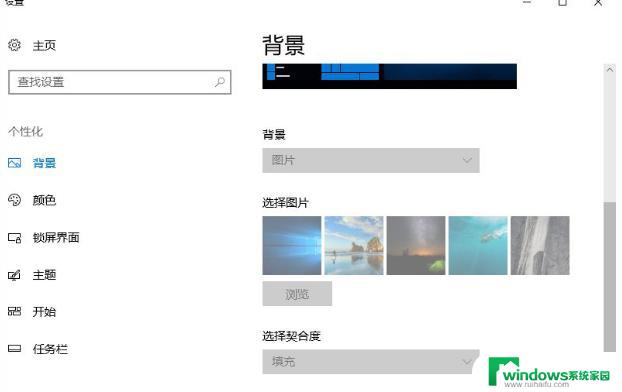 Win10激活有必要吗？为什么需要激活Win10系统