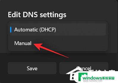 Windows 11 DNS服务器未响应问题解决方法