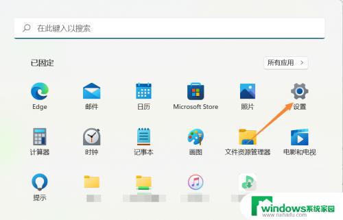 Win11防火墙怎么关闭不了？解决方法来了！