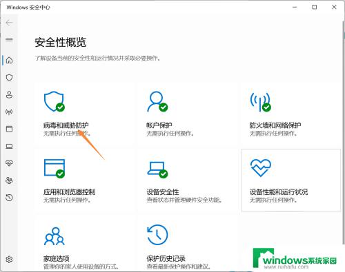 Win11防火墙怎么关闭不了？解决方法来了！