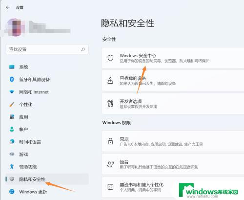 Win11防火墙怎么关闭不了？解决方法来了！