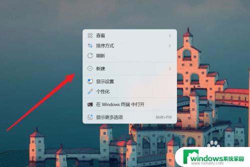 win11怎么隐藏所有桌面图标 Win11桌面所有图标一键隐藏方法